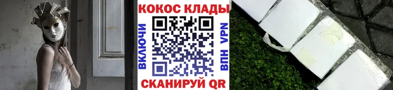 КОКАИН 98% Рыльск