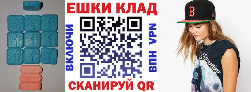 что такое наркотик  Рыльск  Ecstasy 99% 