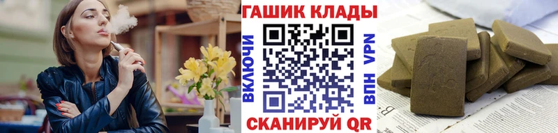 МЕГА рабочий сайт  Рыльск  Гашиш Изолятор 
