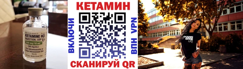 Кетамин ketamine kraken как войти Рыльск