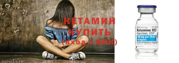 спайс Нязепетровск