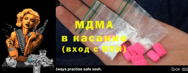 спиды Нягань