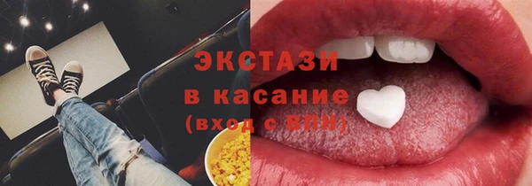 спиды Нягань