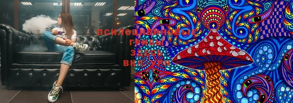 спайс Нязепетровск
