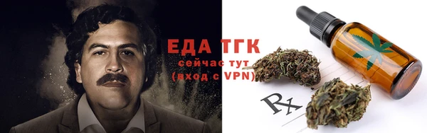 спиды Нягань