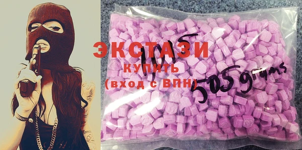 спиды Нягань