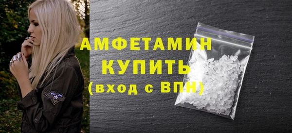 спайс Нязепетровск