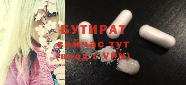 спайс Нязепетровск