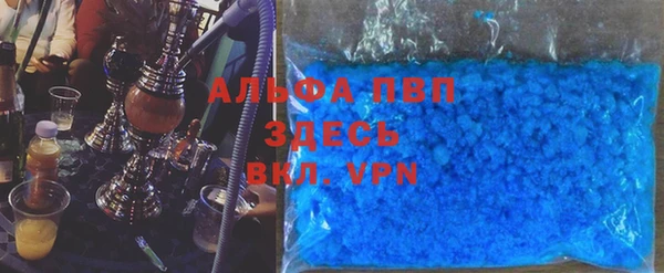 спиды Нягань