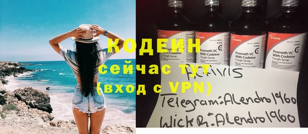 спайс Нязепетровск