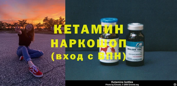 спайс Нязепетровск