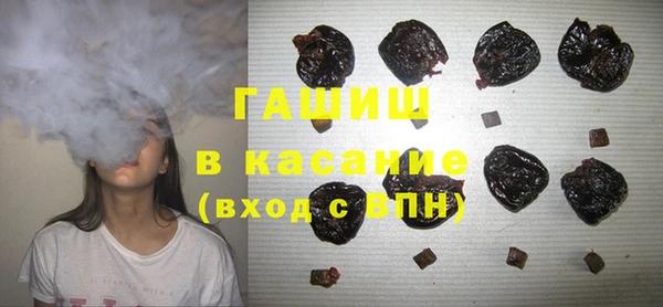 спайс Нязепетровск
