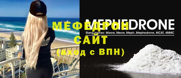 спиды Нягань