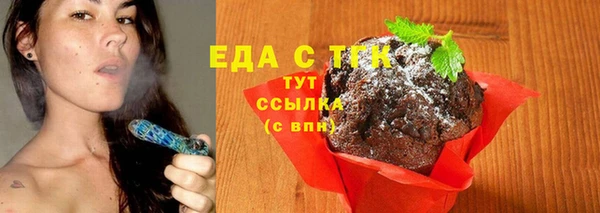 спайс Нязепетровск