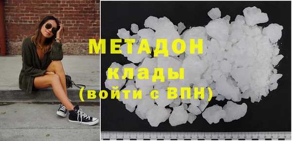 спайс Нязепетровск