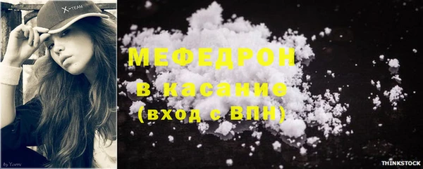 спайс Нязепетровск