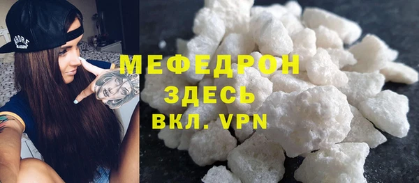 спайс Нязепетровск