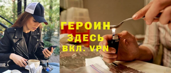 спайс Нязепетровск