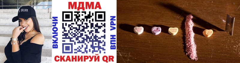 МДМА VHQ  мега маркетплейс  Рыльск 