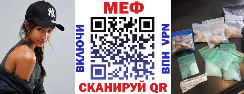 дарнет шоп  Рыльск  Мефедрон mephedrone 