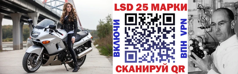Марки NBOMe 1,5мг купить наркотик Рыльск