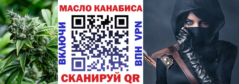 купить   Рыльск  ТГК THC oil 